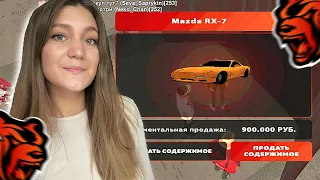 ЛОВЛЮ РЕДКУЮ МАЗДУ RX-7 НА КОНТАХ 😱 СЛИВ 10КК РАДИ ТЮНИНГА MAZDA BLACK RUSSIA