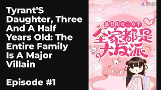 Tyrant's Daughter, Three And A Half Years Old: The Entire Family Is A Major Villain EP1-10 FULL | 暴君