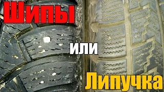 Шипы или липучка. Что лучше выбрать? Просто о сложном