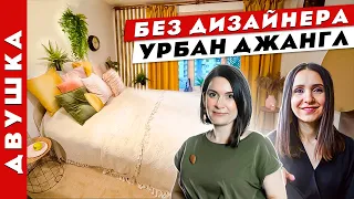 🔥БЮДЖЕТНЫЙ ремонт в двушке! Переделки СВОИМИ РУКАМИ. Кладовка на кухне. Рум Тур.