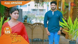 Priyamaana Thozhi - Ep 125 | 25 October 2022 | Tamil Serial | Sun TV