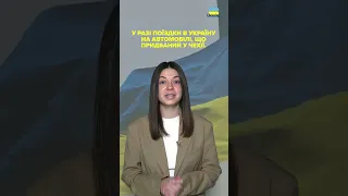 Плануєте поїздку в Україну на автомобілі, що придбаний у Чехії? Увага!