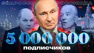 Vladimir Putin - For Russia - yes! (Instasamka cover)