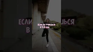 ТАНЦУЙ ЕСЛИ РЕЧЬ ИДЁТ О ТЕБЕ😏😍