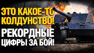 ШАМАН НА БОРЩЕ И 10 000 УРОНА НА 8 УРОВНЕ!