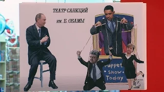 Президент Путин "Без фильтров"
