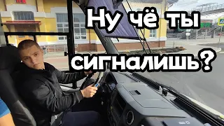 Обучение на категорию D. Вождение в городе №4.