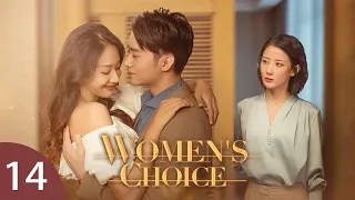 EP 14 | Wife's revenge on the cowardly unfaithful husband | Women’s Choice