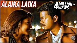 Alaika Laika Video Song | Thuppakki | Harris Jayaraj | Vijay , Kajal Aggarwal