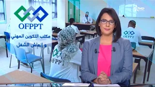 نشرة الأخبار الرئيسية كاملة الأولى 02/10/2018