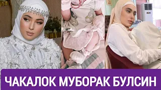 АКТРИСА ФАРАНГИЗБЕГИМ ХОЛИКОВА СИНГИЛЛИК БУЛДИ! ТАБРИКЛАЙМИЗ!!!! 🌷🌷🌷🥳🥳🥳