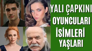 Yalı Çapkını Oyuncuları Yaşları ve İsimleri