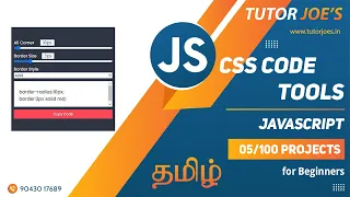 CSS Generator Pure HTML CSS and JS | Tutor Joes  |  Tamil | Project - 5 /100