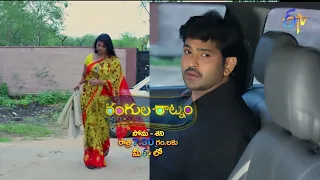 Rangula Ratnam Latest Promo | Episode 237 | Mon-Sat 7:30pm | 19th August 2022 | ETV Telugu