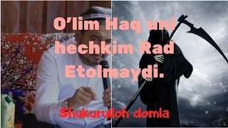 Shukurulloh domla | O'lim Haqida | Шукуруллох Домла | Улим Хакида