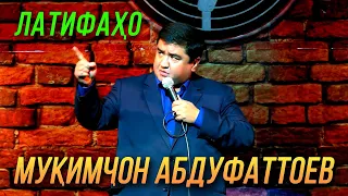 Мукимчон Абдуфаттоев - Латифахо