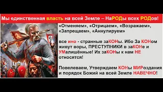 Информация бомба! Очнитесь! Вам выписывают поборы, штрафы юридические конторы!