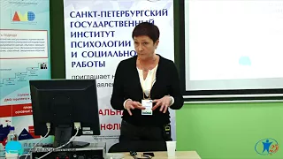 Схема-терапия Джеффри Янга. Ирина Малкина-Пых.