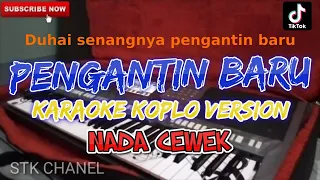 PENGANTIN BARU (NADA CEWEK) KARAOKE DANGDUT KOPLO STK CHANEL