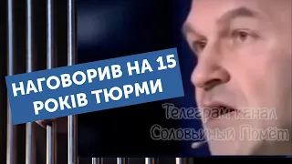 Пропаганда зламалась. На російському ТБ несподівано визнали провал путіна