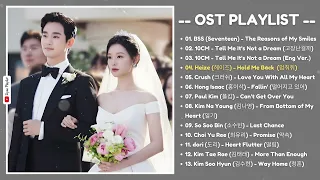 눈물의여왕 ost [Full Playlist]