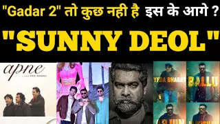 Sunny Deol Upcoming Movies | "गदर 2" से भी ऊपर के फिल्म लेकर आ रहे हैं Sunny जिससे बॉलीवुड हिलजायेगा