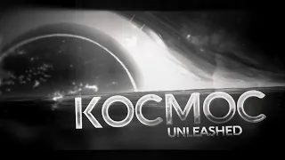 Kocmoc Unleashed  PREVIEW [unofficial] | Geometry Dash