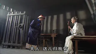 狗官不長眼和老太太要錢，老太太：看看你後面站著的是誰！