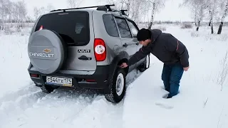 Chevrolet NIVA БРАТЬ ИЛИ НЕ БРАТЬ