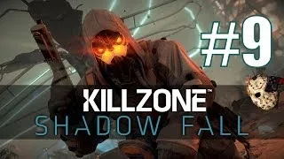 Прохождение Killzone: Shadow Fall [В плену сумрака] - Часть 9 - Лаборатория