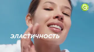Garnier Skin Naturals реклама 2022