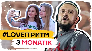 #LoveItРитм з MONATIK на НСК «Олімпійський»| VIDEOZHARA