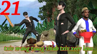 txiv nraug tsuag thiab txiv xeev laus part 21