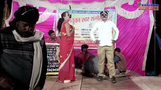 पुलिस को दिखाई जवानी में मजा भाग 8 सोहन लाल की जोरदार नौटंकी #krishna_music_sansar