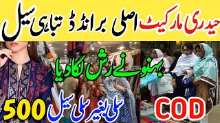 Hurry up!! Branded Lawn Dresses | Wholesale Cloth Market Karachi |  Eid Sale | Hyderi Market Karachi