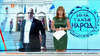 По света и у нас – 15.07.2021, 18:00 ч. по БНТ