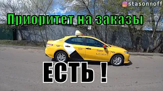 Как работать в Яндекс такси на к+. Парк или напрямую. Balance.Taxi/StasOnOff