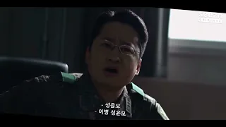 폐급 이병 털어버리는 사이다 중대장 #신병  #중대장  #성윤모