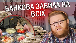 🔥БУТКЕВИЧ: Слуги ТУПІШІ за РЕГІОНАЛІВ. Владі НА*РАТИ на ВІЙСЬКОВИХ. З ПТСР - 6 мільйонів