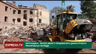 Херсонщина: жителі області продовжують демонструвати проукраїнські погляди