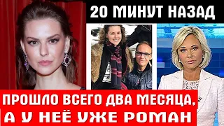 ОСОБЕННЫЙ СЫН И НОВЫЙ РОМАН / СПУСТЯ 2 МЕСЯЦА Разведенная Лянка Грыу нашла замену бывшему мужу