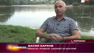 Болгарский режиссер Васил Барков