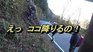 えっ、ココ降りるの！　　ランドネ TL              231120