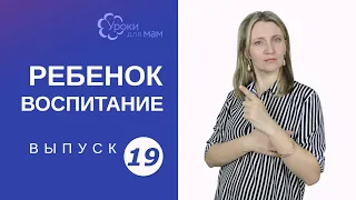 Как отучить ребенка теребить вторую грудь