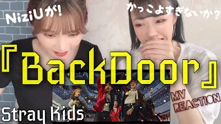 【リアクション】Stray Kids "Back Door" MV Reaction【スキズ/Stray Kids/스트레이 키즈】