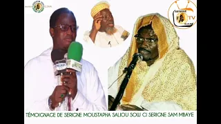 TÉMOIGNAGE DE SERIGNE MOUSTAPHA SALIOU SOW CI SERIGNE SAM MBAYE 14 MARS 2021