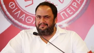 Oι δηλώσεις του κ.Μαρινάκη μετά την ΑΕΚ / The statements of Mr. Marinakis after AEK