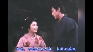 (23)  竹脇無我   1970《姿三四郎》  {海韻 ~ 鄧麗君}