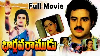 Bhargava Ramudu Telugu Full Length Movie || Bala Krishna, Vijaya Shanthi