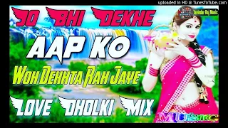 Aap Ko Dekh Ke DJ - Old Is Gold - New Style Hindi DJ - Bollywood DJ Video Song #DjSuraj786